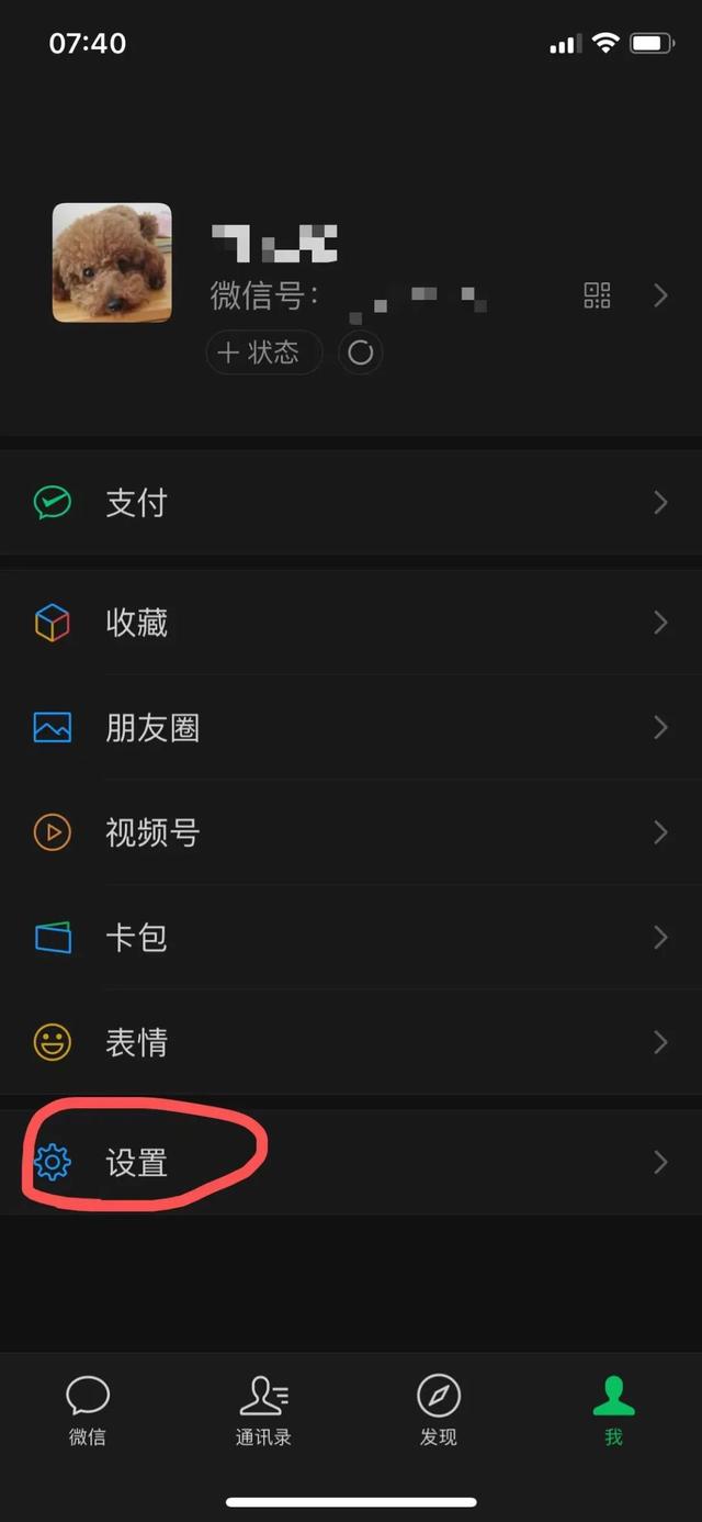 一个手机号怎么注册两个微信号2021(「骨哥四十」如何用一个手机号申请两个微信？渣男必备)