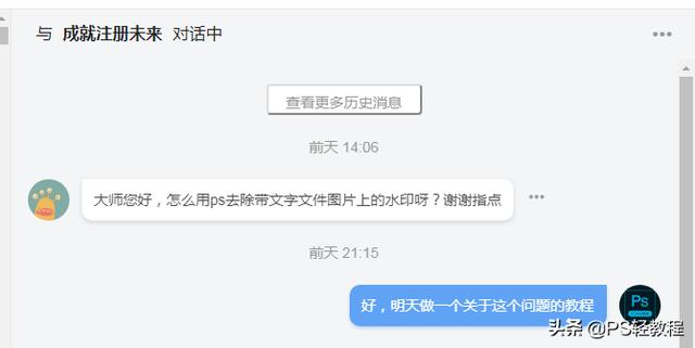 ps怎么去水印无痕迹(PS中用这种方法去水印，不干净了算我的)