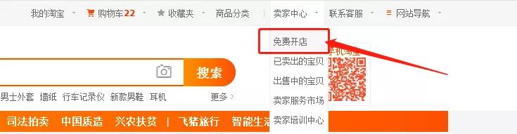 淘宝怎么装修店铺视频教程(2020淘宝店装修教程来了，还都是免费的哦)