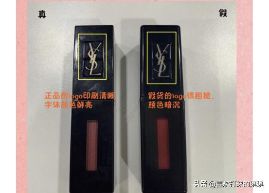 ysl小金条真假辨别方法(口红真假太难“辨”？YSL离职柜姐告诉你这3点，小白也能分辨是非)