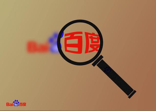 veer图库是什么:百度发力了！veer图库联合打造100%正版授权平台