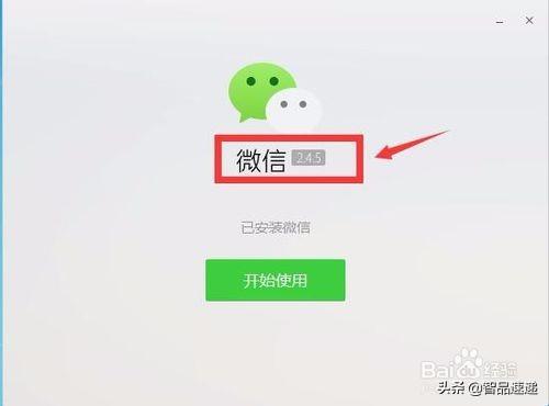 微信代理服务器设置(微信使用常识：电脑版，连接不上，怎么办？检查代理设置)