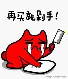网购促销活动为什么那么复杂(剁手节为何网购热度远不如以往？从双十一看清2021的网友喜好)