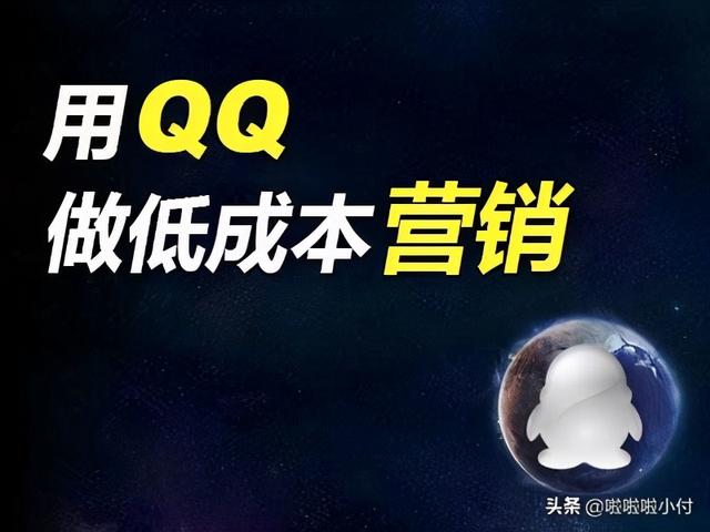 qq好友群发器免费版(快鱼qq营销机器人和普通群发器有什么区别)
