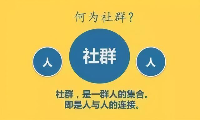 社交新零售和微商的区别(一篇文章带你全面了解社群新零售电商和微商以及传统电商的区别)