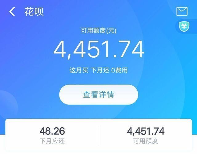 分期花呗可以提前全部还款吗(花呗“提前还款”和“分期还款”有什么区别？客服给出“答案”)