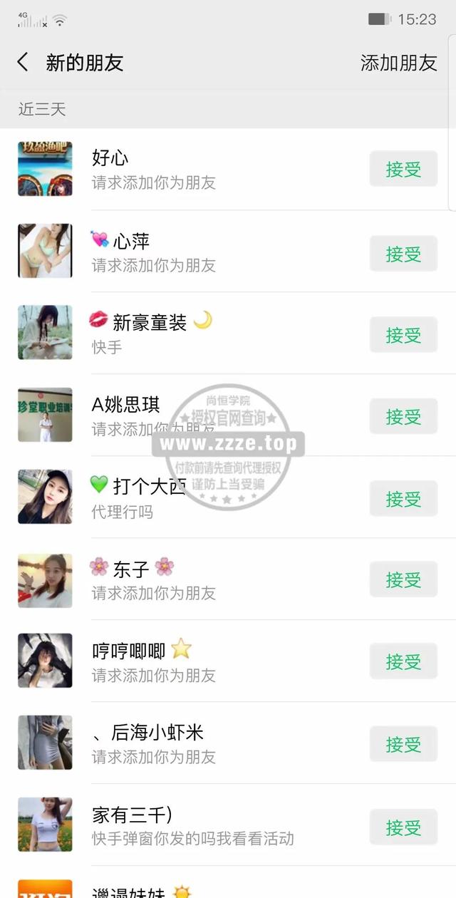 什么软件可以引流(引流软件靠谱吗，这三种引流软件解决你的问题)