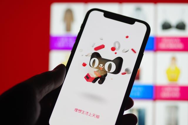 天猫网官网首页官网(天猫变革故事，务实是方向)