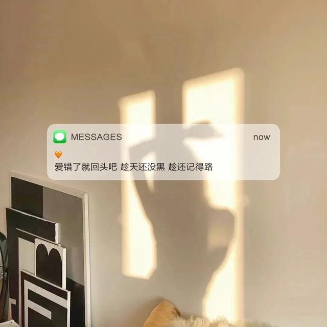 好看的微信背景图文字(再来一些热门文字控朋友圈背景图)