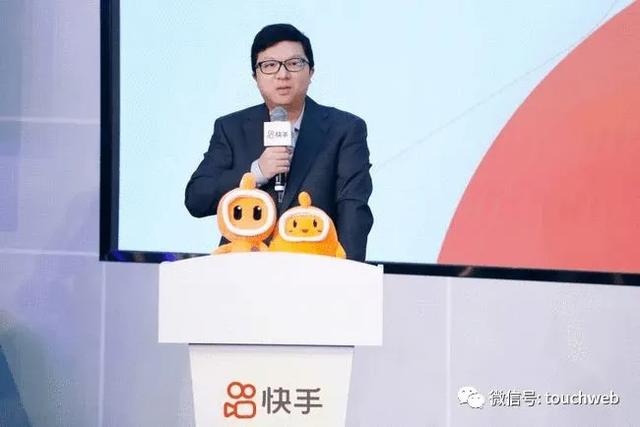 快手CEO宿华:快手改变了很多人生活(宿华卸任快手CEO：市值蒸发超万亿 面临抖音和视频号夹击)