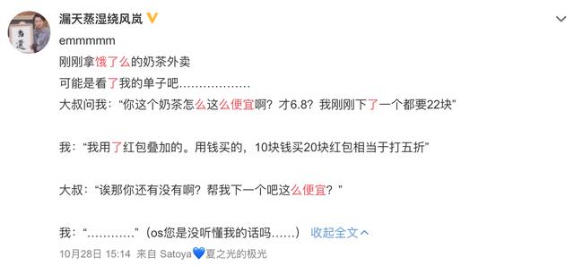 饿了么1元霸王餐(饭票重出江湖，一毛钱吃饱！大妈大爷征战饿了么)