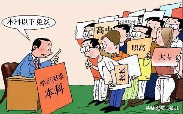 学历低能找什么工作(当你没学历没经验，被人嫌弃时，试试这3类工作，收入不低潜力大)