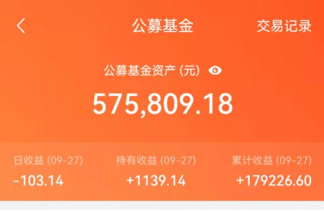 新手基金入门基础视频教程(基金常见误区（2）-小白入门必学基础知识)