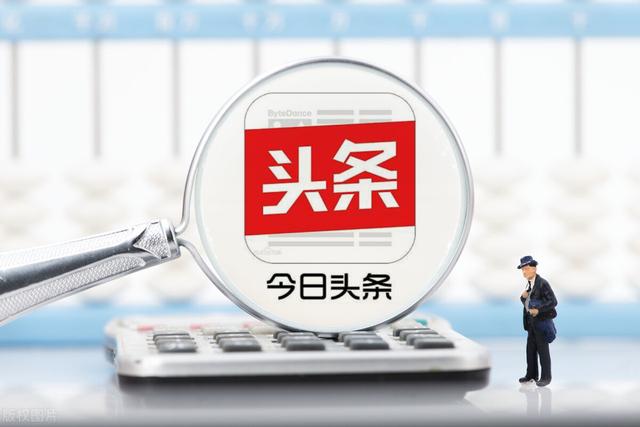 怎样快速赚钱还清20万债务(自媒体真的那么赚钱？1年还清20万债务，怎么赚？)