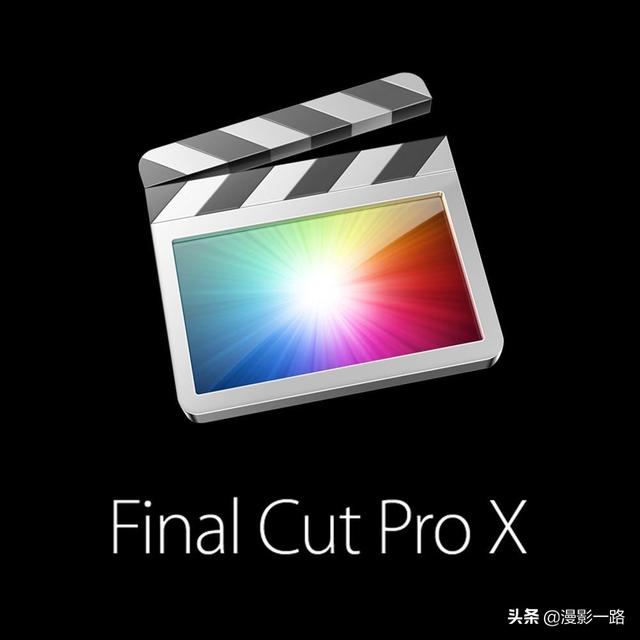 苹果剪辑视频的软件免费(苹果宣布独享剪辑利器Final Cut Pro X可免费用3个月，它不香吗？)