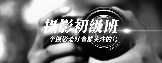 相机曝光是什么意思(拍照总说“曝光补偿”，到底啥是曝光补偿？)