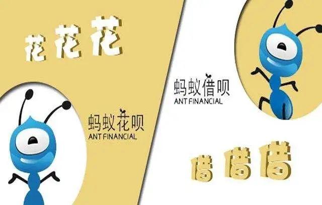京东金条怎么关闭了(银行内部人员揭秘：停掉“花呗”、“借呗”和“白条”！)