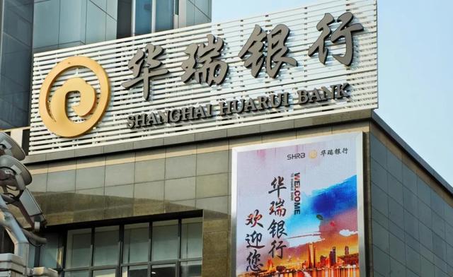 华瑞银行是正规银行吗(华瑞银行：涉嫌异地揽储展业 不良率三年翻两倍)