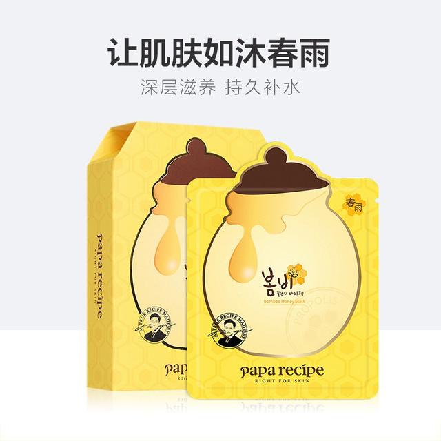紫色的春雨面膜怎么样(优米购：春季必用的保湿春雨面膜大测评)