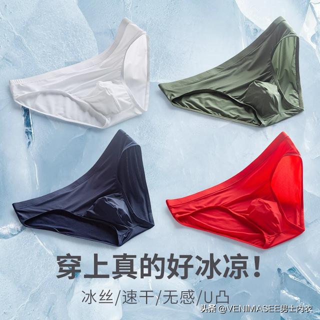 介绍裤子的卖点的词语(关于内裤的重要性你了解吗？)