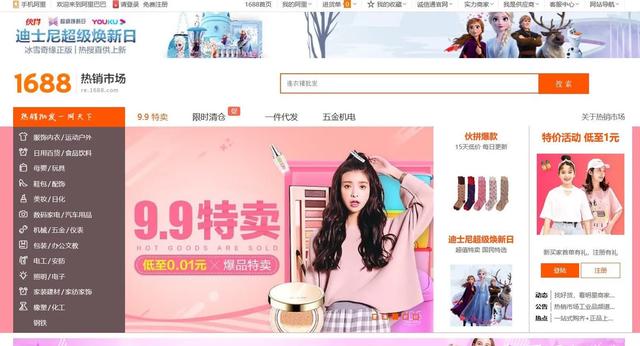 闲鱼哪里有一件代发货源(闲鱼靠谱货源有哪些？)