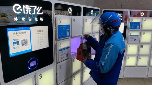 北京外卖取餐柜(美团、饿了么加码取餐柜：提升配送效率，最后一公里能有新故事？)