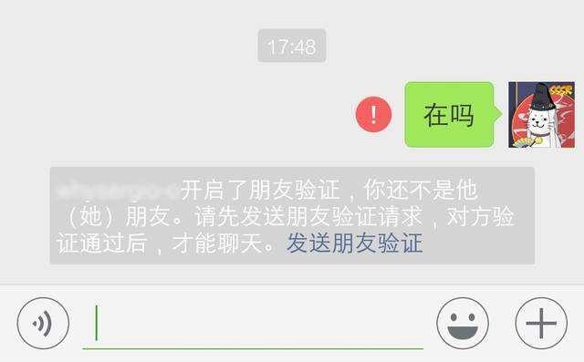 微信拉黑和删除有什么区别,拉黑之后不会收到好友验证(微信拉黑和删除有何区别？官方解答)