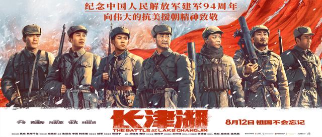 战狼票房(《长津湖》和《战狼2》完全不同的“56亿”)