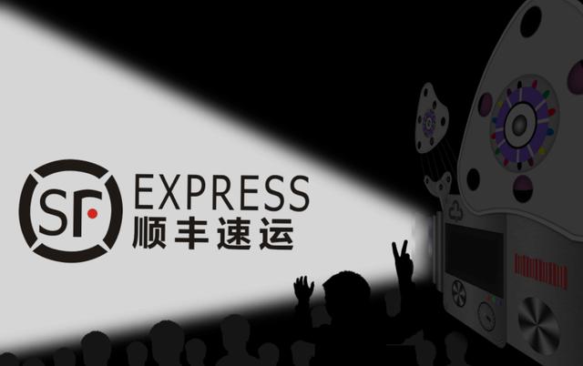 顺丰快递最快多久能到(顺丰越来越慢了？还是三通一达变快了)