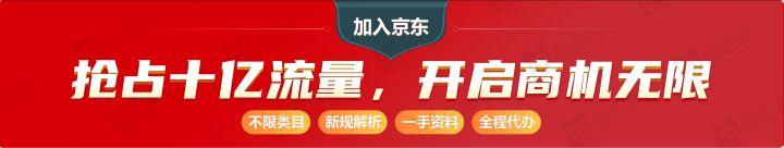 京东专卖店和自营店哪个靠谱(京东自营和旗舰店有什么区别？)
