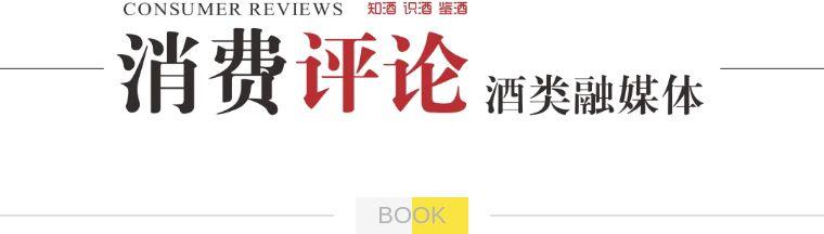 扫码识别商品价格(多地酒协倡议抵制虚高扫码价，虚高扫码价怎么来的？酒类扫码价究竟有几分可信度？)
