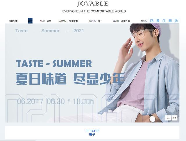 时尚男装淘宝店铺推荐(性价比高！且好看~的男装店铺来咯)