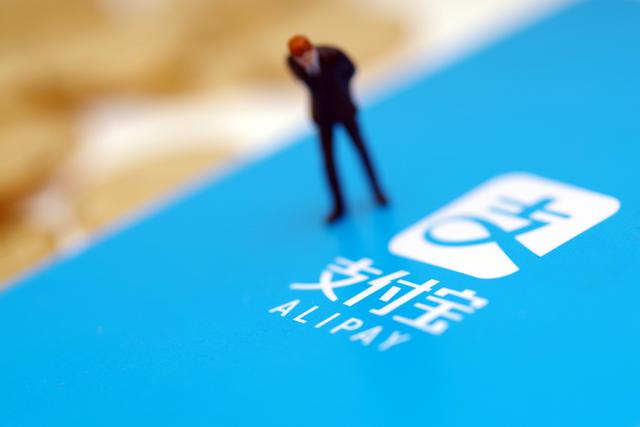 支付宝实名认证怎么解除后还能用吗(支付宝：用户持有NTFT至少180天后才可以转赠，严禁炒作)