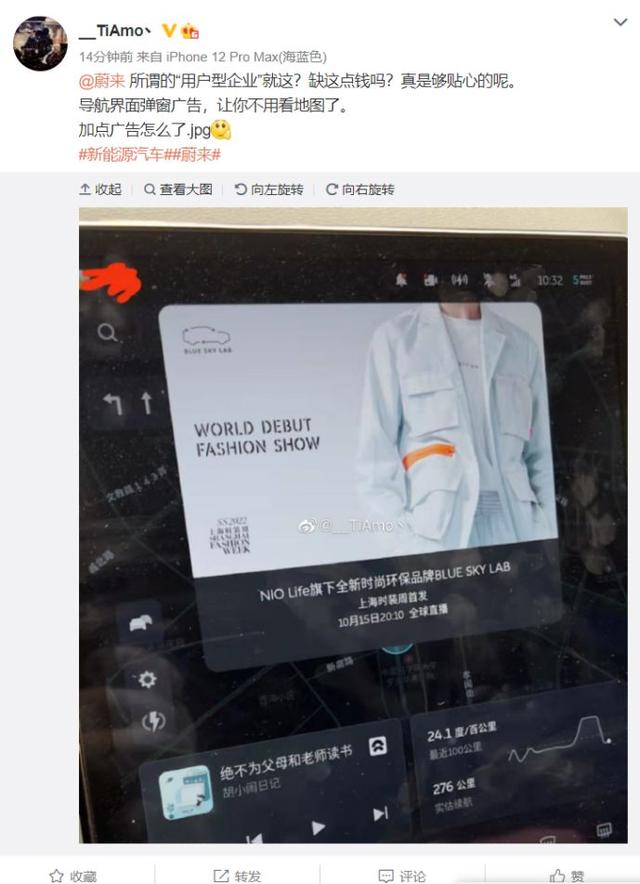 汽车网络广告概念(智能汽车弹窗广告，真是一门好生意？)