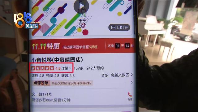 口碑刷销量(上午说换业务员下午门店遭差评，监控里有蹊跷？)