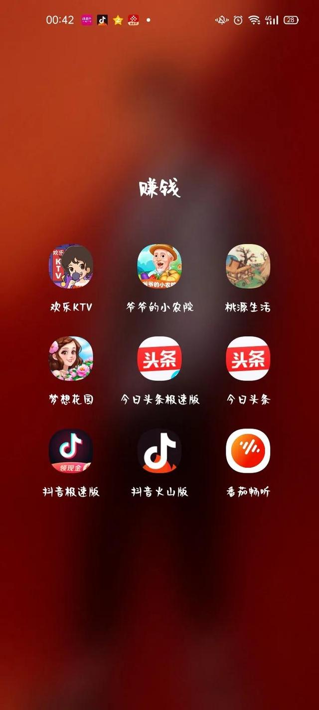 游戏赚钱软件提现金(这些赚钱软件究竟是真是假？真实测评)