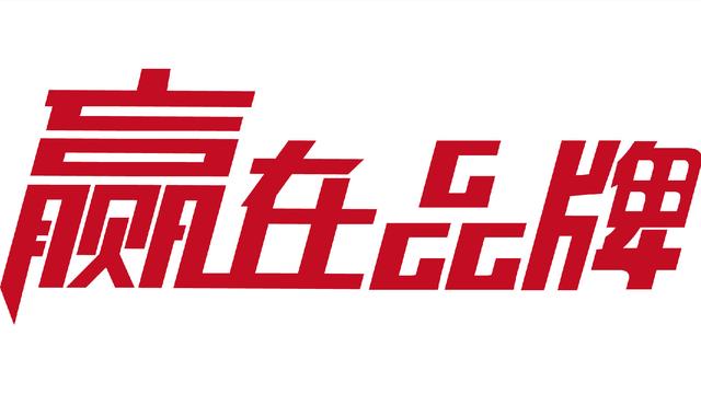 淘宝logo图片高清图片(淘宝小米百度纷纷改logo，你看出来差别在哪儿了吗？)