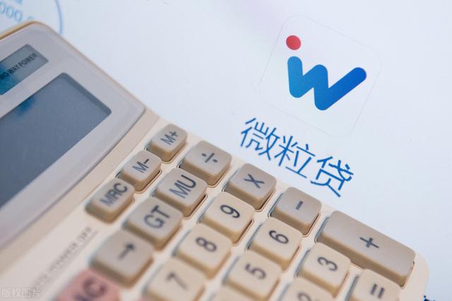 微粒贷如何开通自动还款功能(微粒贷怎么还款)