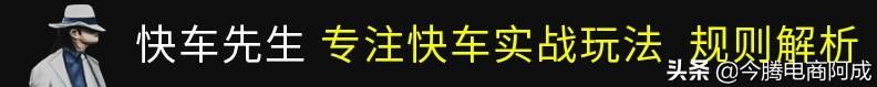 京东怎么推广产品(京东推广引流必须懂的5种技巧)
