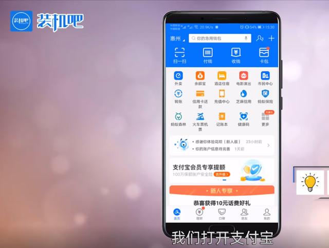支付宝怎么实名认证步骤(手机支付宝怎么实名认证)