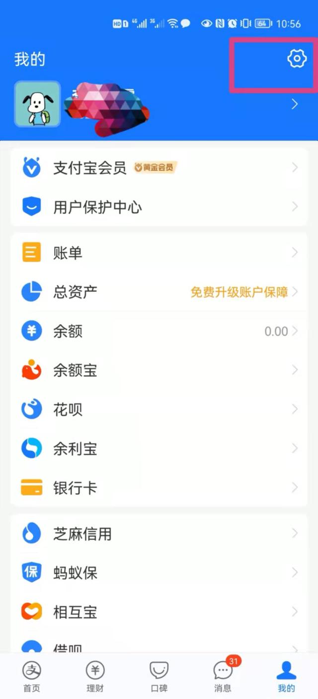 自动续费怎么取消苹果支付宝(关闭自动扣费——避免支付宝意外扣费)
