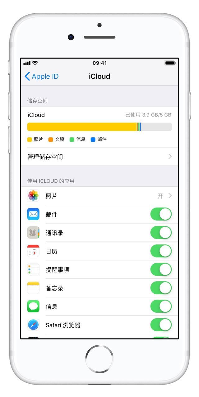 苹果云服务icloud登录(iPhone 用户应该如何正确使用 iCloud？)