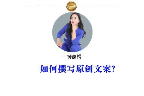 怎么制作长图文案(如何写出高转化的朋友圈文案？)