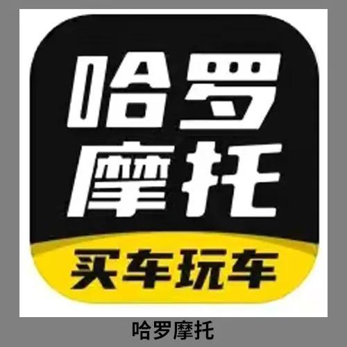 手机上怎么交车辆违章罚款摩托车(常用的摩托车相关app有哪些？总结出5个供你参考)