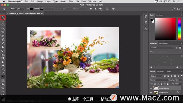 photoshop网页版在线如何保(Photoshop 入门教程「5」如何使用“保存”命令？)