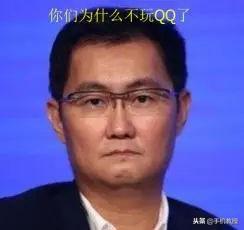 qq客户端网站(网页版QQ 1月1日起停止服务，一代经典不试试没机会了)