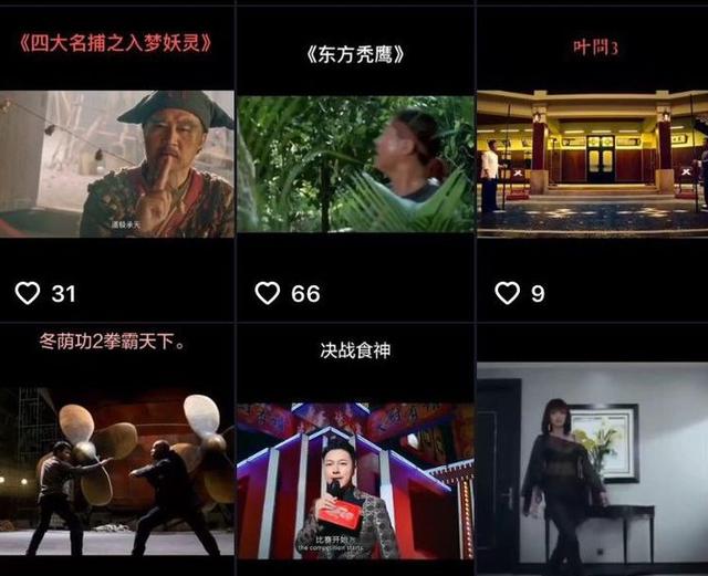 抖音如何拍同款视频特效教程(抖音电影解说短视频，超详细的三合一封面图制作实操方法)