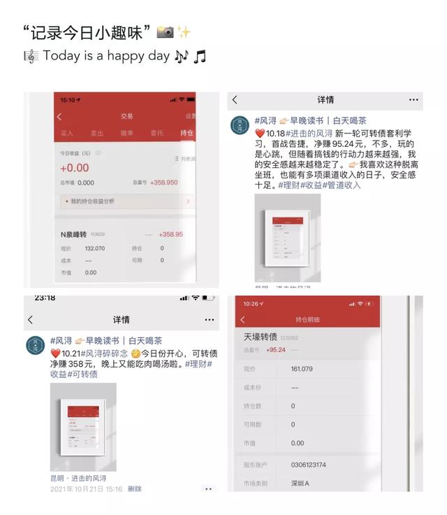 投稿平台有哪些知乎(每天坚持3分钟，我的知乎收益轻松破千元)