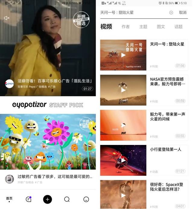 苹果剪辑软件(推荐8个iPhone手机必备的宝藏APP，让你的iPhone手机更好用)