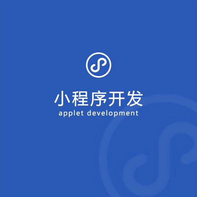 微信小程序商店模板(开发一个微信商城小程序需要多少钱？)